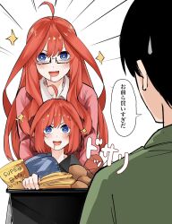 Rule 34 | + +, 1boy, 2girls, :d, aged up, ahoge, black-framed eyewear, black hair, blue eyes, blush, child, collared shirt, commentary, couple, double-parted bangs, drooling, emphasis lines, excited, eyebrows hidden by hair, family, father and daughter, glasses, go-toubun no hanayome, hair between eyes, hetero, highres, if they mated, jacket, long hair, looking at another, mame1645, medium hair, mother and daughter, mouth drool, multiple girls, nakano itsuki, open mouth, pink jacket, red hair, semi-rimless eyewear, shirt, shopping, shopping cart, short hair, simple background, smile, sound effects, sparkle, speech bubble, translated, uesugi fuutarou, v-shaped eyebrows, very long hair, white background, white shirt