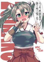 Rule 34 | 1girl, absurdres, blush, brown gloves, character name, commentary request, cowboy shot, gloves, green eyes, grey hair, hakama, hakama short skirt, hakama skirt, highres, japanese clothes, kantai collection, kitahama (siroimakeinu831), long hair, looking at viewer, muneate, nose blush, one-hour drawing challenge, partially fingerless gloves, partly fingerless gloves, red hakama, ribbon, single glove, skirt, solo, text background, translation request, twintails, twitter username, upper body, white background, white ribbon, yugake, zuikaku (kancolle)