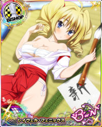 Rule 34 | 1girl, bare shoulders, bishop (chess), blonde hair, blue eyes, breasts, calligraphy brush, card (medium), chess piece, cleavage, copyright name, female focus, hair between eyes, hakama, hakama skirt, high school dxd, high school dxd born, japanese clothes, large breasts, lying, miko, on back, paintbrush, ravel phenex, red hakama, sarashi, skirt, solo, tatami, torn clothes