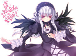 Rule 34 | 00s, aoi kumiko, pink eyes, rozen maiden, silver hair, solo, suigintou, translation request, wings
