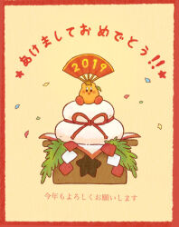 Rule 34 | 2019, :d, alternate size, arms up, blush, blush stickers, border, commentary request, confetti, folding fan, food, hand fan, harukui, highres, holding, holding fan, kagami mochi, kirby, kirby (series), leaf, nengajou, new year, nintendo, no humans, open mouth, red border, sanbou, shide, simple background, sitting, smile, solo, star (symbol), translation request, yellow background