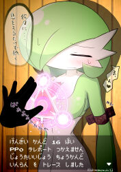 Rule 34 | 1girl, = =, absurdres, artist name, blush, bob cut, breasts, brown background, closed mouth, colored skin, creatures (company), disembodied hand, female focus, game freak, gardevoir, gen 3 pokemon, glowing, green hair, green shirt, hair over one eye, heart, highres, ikuzonomiki12, japanese text, large breasts, long sleeves, magic, magic circle, nervous, nintendo, one eye covered, pokemon, pokemon (creature), raised eyebrows, restrained, shirt, short hair, sideways mouth, signature, solo focus, speech bubble, spoken heart, standing, stationary restraints, sweat, thought bubble, translation request, twitter username, upper body, white skin