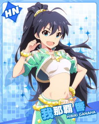 Rule 34 | &gt;:d, 10s, 1girl, :d, aqua eyes, belt, black hair, blue background, bracelet, character name, fang, ganaha hibiki, hand on own hip, idolmaster, idolmaster (classic), idolmaster million live!, jewelry, long hair, looking at viewer, lots of jewelry, midriff, navel, official art, open mouth, pointing, pointing at self, ponytail, smile, v-shaped eyebrows