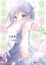Rule 34 | 1girl, blue dress, blue eyes, blue hair, blue ribbon, blush, brown background, dress, frilled dress, frills, from side, gradient background, hair ribbon, highres, long hair, long sleeves, looking at viewer, looking to the side, one side up, open mouth, original, petals, puffy long sleeves, puffy sleeves, ribbon, romaji text, shiratama (shiratamaco), shirt, sidelocks, sleeveless, sleeveless dress, sleeves past wrists, solo, translation request, very long hair, white background, white shirt, wing hair ornament