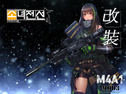 Rule 34 | arm strap, armor, assault rifle, bad id, bad pixiv id, brown eyes, brown hair, case, character name, clothes around waist, detached sleeves, elbow pads, gauntlets, girls&#039; frontline, gloves, gun, hair between eyes, holding, holding gun, holding weapon, jacket, jacket around waist, logo, long hair, m4 carbine, m4a1 (girls&#039; frontline), m4a1 (mod3) (girls&#039; frontline), mod3 (girls&#039; frontline), multicolored hair, open mouth, ribbed sweater, rifle, scarf, scope, sidelocks, solo, strap, streaked hair, sweater, sweater vest, tocs, torn clothes, torn jacket, two-tone hair, weapon, weapon case