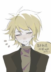 Rule 34 | 1boy, atou haruki, blonde hair, brown jacket, chinese commentary, chinese text, closed eyes, commentary request, facial hair, gao tongren wanjiebufu, highres, jacket, male focus, open clothes, open jacket, open mouth, portrait, saibou shinkyoku, short hair, simple background, solo, sweat, sweater, translation request, turtleneck, turtleneck sweater, white background, yellow sweater