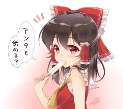 Rule 34 | ^^^, 1girl, ascot, bare arms, bare shoulders, black hair, blush, bow, breasts, dated, eating, food, food in mouth, frilled shirt collar, frills, from side, hair bow, hair tubes, hakurei reimu, half updo, haruki (colorful macaron), holding, holding food, japanese clothes, looking at viewer, looking to the side, miko, popsicle, red bow, red eyes, sarashi, signature, sleeveless, small breasts, solo, sweat, text focus, touhou, translated, upper body