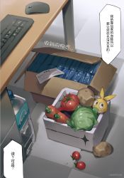 Rule 34 | absurdres, bilibili xiaolu, bottle, cabbage, checkered floor, chinese text, chips (food), food, highres, homu (honkai impact), honkai (series), honkai impact 3rd, indoors, keyboard (computer), mouse (computer), no humans, potato chips, tomato, translation request