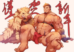 Rule 34 | 1boy, abs, absurdres, animal hood, bara, bare pectorals, blue eyes, boar hood, body fur, body hair, brown hair, bulge, chest harness, collar, erection, erection under clothes, facial hair, fang, feet, forked eyebrows, full body, goatee, gullinbursti (housamo), guoguo, harness, highres, hood, large pectorals, long sideburns, looking at viewer, male focus, male pubic hair, manly, muscular, navel, nipples, pectorals, penis, penis peek, pubic hair, revealing clothes, short hair, sideburns, solo, thick thighs, thighs, tokyo houkago summoners, topless male