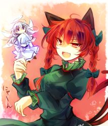 Rule 34 | 2girls, animal ears, braid, cat ears, cat tail, dress, fairy wings, green dress, halo, juliet sleeves, kaenbyou rin, kutsuki kai, long sleeves, mini person, minigirl, multiple girls, multiple tails, open mouth, puffy sleeves, red eyes, red hair, silver hair, smile, tail, touhou, twin braids, uneven eyes, wings, zombie fairy (touhou)