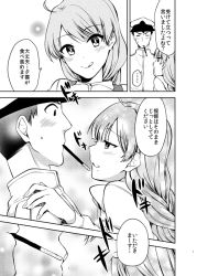 Rule 34 | ..., 10s, 1boy, 1girl, admiral (kancolle), ahoge, blush, bow, bowtie, braid, comic, greyscale, hat, kantai collection, kashiwagi kano, licking lips, long hair, military, military hat, military uniform, mole, monochrome, naval uniform, pocky, pocky day, pocky kiss, pout, shared food, single braid, smile, spoken ellipsis, tongue, tongue out, translation request, uniform, very long hair, yuugumo (kancolle)