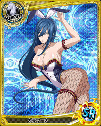 Rule 34 | 10s, 1girl, animal ears, argyle, argyle background, argyle clothes, argyle legwear, artist request, ass, bare shoulders, blue background, blue hair, breasts, card (medium), character name, chess piece, cleavage, fishnet pantyhose, fishnets, hair between eyes, halftone, halftone background, high school dxd, jewelry, kalawarner, knight (chess), large breasts, long hair, magic circle, necklace, official art, pantyhose, rabbit ears, solo, trading card, very long hair, yellow eyes