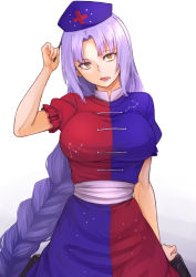 Rule 34 | 1girl, arm up, blue dress, blue headwear, braid, breasts, cape, constellation, constellation print, dress, head tilt, highres, holding, kakone, large breasts, long hair, looking at viewer, multicolored clothes, multicolored dress, open mouth, purple hair, red cape, red dress, sash, short sleeves, simple background, single braid, solo, touhou, two-tone dress, white background, white sash, yagokoro eirin, yellow eyes