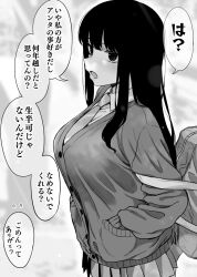 Rule 34 | 1girl, bag, breasts, cardigan, commentary request, greyscale, hands in hair, highres, ikari manatsu, large breasts, long hair, looking at viewer, monochrome, original, pleated skirt, school bag, school uniform, skirt, solo, speech bubble, straight hair, translation request, very long hair