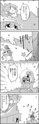 Rule 34 | ^^^, 4koma, aki shizuha, bow, cirno, comic, commentary request, crossed arms, emphasis lines, greyscale, hair bow, hat, highres, ice, ice wings, leaf, letty whiterock, long sleeves, looking back, luchador mask, mask, monochrome, on head, person on head, scarf, short hair, short sleeves, smile, tani takeshi, touhou, translation request, wide sleeves, wings, yukkuri shiteitte ne, | |