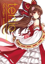 Rule 34 | 1girl, ascot, bad id, bad twitter id, blush, brown hair, cherry blossoms, copyright name, cover, cover page, detached sleeves, flower, frills, hair flower, hair ornament, hair ribbon, hair tubes, hakurei reimu, japanese clothes, long hair, long sleeves, looking at viewer, looking back, miko, oil-paper umbrella, petals, ponytail, red eyes, ribbon, shiromikan, shirt, simple background, skirt, skirt set, smile, solo, text focus, touhou, umbrella, white background, wide sleeves