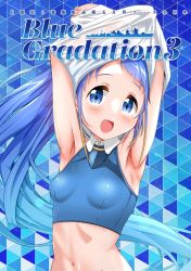 Rule 34 | 1girl, blue background, blue eyes, blue hair, breasts, collared shirt, commentary request, crop top, gradient hair, kantai collection, long hair, midriff, multicolored hair, samidare (kancolle), shirt, sleeveless, sleeveless shirt, small breasts, smile, solo, swept bangs, undressing, upper body, very long hair, yokoshima (euphoria)