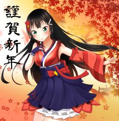 Rule 34 | 1girl, black hair, blush, green eyes, highres, japanese clothes, kimono, kurosawa dia, long hair, love live!, love live! school idol festival, love live! sunshine!!, mole, new year, skirt, sky, smile, yukata
