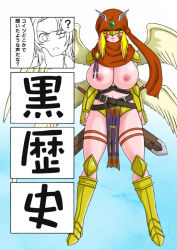 Rule 34 | 1boy, 1girl, ?, armor, blonde hair, breasts, comic, darcmon, digimon, digimon (creature), full body, gradient background, huge breasts, lento (glamour works), monster girl, nipples, standing, sword, topless, translation request, weapon, white background, wings