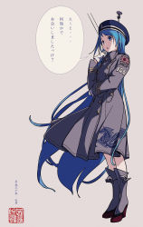 Rule 34 | 1girl, alternate costume, beret, blue eyes, blue hair, blue hat, boots, coat, gloves, grey background, grey coat, grey footwear, hand up, hat, highres, kantai collection, knee boots, kokudou juunigou, long hair, long sleeves, looking at viewer, parted lips, rising sun flag, samidare (kancolle), simple background, solo, standing, sunburst, translation request, trench coat, very long hair, white gloves