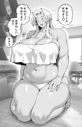 Rule 34 | 1girl, bare shoulders, barefoot, breasts, cleavage, closed eyes, couch, curvy, female focus, female orc, forehead, hexagon, horns, huge breasts, indoors, japanese text, kneeling, long hair, navel, nenbuta, oni, orc, original, panties, plump, seiza, shiny skin, sidelocks, sitting, smile, solo, thick thighs, thighs, translation request, underwear, wide hips