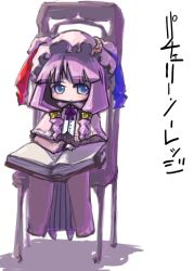 Rule 34 | 1girl, blue eyes, blue ribbon, blunt bangs, blush, book, capelet, chair, character name, crescent, crescent hair ornament, dress, female focus, hair ornament, hat, hat ribbon, looking at viewer, mob cap, patchouli knowledge, purple hair, red ribbon, ribbon, simple background, sitting, solo, striped clothes, striped dress, tao, tao (kadoya), touhou, vertical stripes, white background