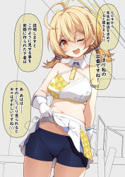 Rule 34 | 1girl, ;d, ahoge, bike shorts, black shorts, blonde hair, blue archive, blush, breasts, cleavage, clothes lift, clothes writing, commentary request, cowboy shot, detached collar, gloves, hair between eyes, halo, halterneck, highres, kotori (blue archive), kotori (cheer squad) (blue archive), kouji (campus life), large breasts, lifting own clothes, long hair, millennium cheerleader outfit (blue archive), navel, official alternate costume, one eye closed, open mouth, orange eyes, shorts, shorts under skirt, skirt, skirt lift, smile, solo, speech bubble, translation request, twintails, white gloves, white skirt, yellow eyes, yellow halo