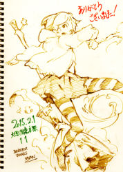 Rule 34 | 1girl, 2015, alternate costume, artist name, broom, dated, kirisame marisa, monochrome, open mouth, savan, short hair, sketch, skirt, smile, solo, star (symbol), striped clothes, striped thighhighs, thank you, thighhighs, touhou