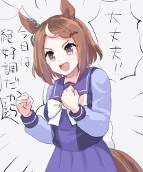 Rule 34 | 1girl, animal ears, breasts, brown eyes, brown hair, clenched hands, commentary request, emphasis lines, grey background, hair ornament, hairclip, highres, horse ears, horse girl, horse tail, long sleeves, looking at viewer, multicolored hair, open mouth, purple shirt, purple skirt, sangria (sangria69), school uniform, shirt, short hair, skirt, small breasts, smile, solo, speech bubble, streaked hair, tail, tracen school uniform, translation request, tsurumaru tsuyoshi (umamusume), umamusume, upper body, v-shaped eyebrows