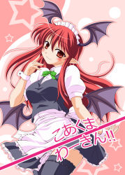 Rule 34 | 1girl, absurdres, alternate costume, apron, bat wings, black thighhighs, blush, breasts, collared shirt, dress shirt, enmaided, frilled skirt, frills, head tilt, head wings, highres, koakuma, long hair, looking at viewer, low wings, maid, maid apron, maid headdress, nanzoya, pointy ears, puffy short sleeves, puffy sleeves, red eyes, red hair, shirt, short sleeves, skirt, skirt set, smile, solo, star (symbol), thighhighs, touhou, translation request, vest, waist apron, wings, wrist cuffs, zettai ryouiki