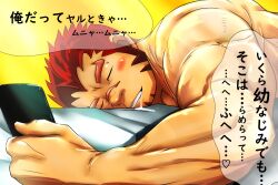 Rule 34 | 1boy, akashi (live a hero), bara, doro rich, drooling, facial hair, goatee, holding, holding phone, live a hero, long sideburns, lying, male focus, muscular, muscular male, nude, on side, paid reward available, phone, red eyes, red hair, scar, scar on face, scar on nose, short hair, sideburns, sleeping, solo, thick eyebrows, upper body