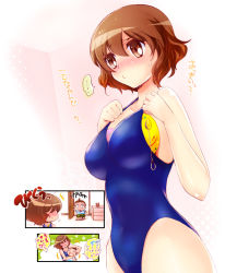Rule 34 | balloon, blush, breast padding, brother and sister, brown eyes, brown hair, competition swimsuit, embarrassed, ikoma minami, kami nomi zo shiru sekai, one-piece swimsuit, shinogi k, short hair, siblings, solo, swimsuit, translation request, water balloon