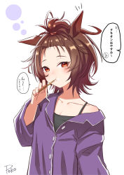 Rule 34 | 1girl, absurdres, agnes tachyon (umamusume), alternate costume, alternate hairstyle, animal ears, artist name, bangs pinned back, black camisole, blush, brown hair, brushing teeth, buttons, camisole, collarbone, commentary request, forehead, hair tie, highres, horse ears, horse girl, messy hair, notice lines, off shoulder, pajamas, poko (user rjdg5478), purple pajamas, red eyes, short hair, signature, simple background, solo, spaghetti strap, toothbrush, toothbrush in mouth, translation request, umamusume, upper body, white background