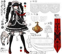 Rule 34 | 1girl, black dress, black hair, black nails, black thighhighs, blunt bangs, bonnet, bow, celestia ludenberg, character name, character sheet, claw ring, concept art, danganronpa (series), dress, drill hair, earrings, fingernails, frilled dress, frills, full body, gothic lolita, high heels, jacket, jewelry, komatsuzaki rui, lace, lolita fashion, long fingernails, long hair, nail polish, necktie, official art, pale skin, red eyes, red footwear, ribbon, simple background, solo, standing, thighhighs, translation request, twin drills, twintails