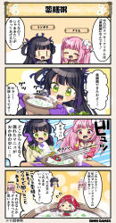 Rule 34 | &gt; &lt;, 4koma, :d, :o, ^^^, ^ ^, black hair, blunt bangs, character name, closed eyes, comic, costume request, detached sleeves, double bun, flower, flower knight girl, food, gloves, unworn gloves, green eyes, hair bun, hair flower, hair ornament, hair ribbon, hair rings, hime cut, holding, hood, in food, japanese clothes, kimono, long hair, looking at viewer, mini person, minigirl, mittens, open mouth, pink hair, plum (flower knight girl), pot, purple gloves, purple mittens, rangiku (flower knight girl), red hood, ribbon, smile, speech bubble, steam, tagme, translation request, wide sleeves, | |