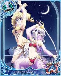 Rule 34 | 10s, 2girls, antenna hair, arabian clothes, bishop (chess), blonde hair, blue eyes, blush, bracelet, breasts, card (medium), cat hair ornament, chess piece, crescent moon, drill hair, female focus, hair ornament, harem outfit, harem pants, high school dxd, high school dxd new, holding, holding sword, holding weapon, jewelry, medium breasts, moon, mouth veil, multiple girls, navel, night, night sky, official art, pants, ravel phenex, see-through, sky, small breasts, smile, star (sky), starry sky, sword, toujou koneko, trading card, twin drills, underboob, veil, weapon, white hair, yellow eyes