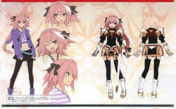 Rule 34 | 1boy, absurdres, astolfo (fate), astolfo (memories at trifas) (fate), character sheet, expressions, fate/apocrypha, fate (series), highres, multiple views, official alternate costume, official art, page number, scan, shirt, striped clothes, striped shirt, turnaround