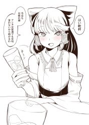 Rule 34 | 1girl, absurdres, alcohol, bad id, bad twitter id, blush, bow, cup, detached sleeves, drinking glass, hair bow, hair tubes, hakurei reimu, highres, ice, ice cube, japanese clothes, long hair, looking at viewer, miko, open mouth, ribbon, toriburi, touhou, translation request