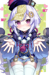Rule 34 | 1girl, ashisi, bad id, bad pixiv id, bead necklace, beads, blush, braid, braided ponytail, genshin impact, hair ornament, half-closed eyes, hat, heart, highres, jewelry, jiangshi, long sleeves, looking at viewer, necklace, outstretched arms, purple eyes, purple hair, qiqi (genshin impact), reaching, reaching towards viewer, short shorts, shorts, solo, thighhighs, wide sleeves