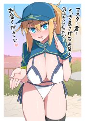 Rule 34 | 1girl, ahoge, akitokage, artoria pendragon (fate), baseball cap, bikini, blonde hair, blue eyes, blue hat, blue jacket, blush, breasts, cleavage, cropped jacket, fate/grand order, fate (series), hair between eyes, hair through headwear, hat, highres, jacket, large breasts, long hair, long sleeves, looking at viewer, mysterious heroine x (fate), mysterious heroine xx (fate), open mouth, ponytail, shrug (clothing), sidelocks, smile, solo, swimsuit, thighs, translation request, white bikini, wristband