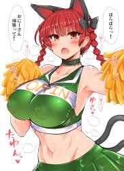 Rule 34 | 1girl, animal ears, armpits, bare shoulders, blush, braid, breasts, cat ears, cat tail, cheerleader, commentary request, earrings, covered erect nipples, fang, highres, jewelry, kaenbyou rin, large breasts, looking at viewer, midriff, navel, pom pom (cheerleading), red eyes, red hair, roki (hirokix), simple background, solo, sweat, tail, touhou, translation request, twin braids, white background