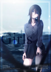 Rule 34 | 1girl, :o, absurdres, black skirt, blurry, blurry background, border, breasts, brown eyes, brown hair, character name, cleavage, commentary, cover, dated, dress shirt, ebinuma 11, english commentary, english text, girls und panzer, grey shirt, hand on own thigh, head tilt, highres, july, kuromorimine school uniform, long sleeves, looking at viewer, magazine cover, medium breasts, miniskirt, nishizumi maho, open mouth, outdoors, pleated skirt, school uniform, shirt, short hair, skirt, solo, standing, texture, translation request, white border, wing collar