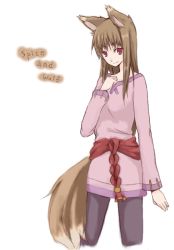 Rule 34 | 00s, 1girl, animal ears, bad id, bad pixiv id, brown hair, holo, long hair, pee (pixiv4293), peepa, red eyes, smile, solo, spice and wolf, tail, wolf ears, wolf tail