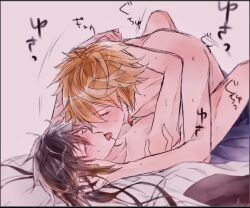 Rule 34 | 2boys, alternate hairstyle, arms around another&#039;s neck, bed, blush, french kiss, genshin impact, hair bun, kiss, long hair, lying, missionary, multiple boys, on back, scarlet55581, sex, single side bun, tartaglia (genshin impact), uke zhongli, yaoi, zhongli (genshin impact)