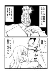 Rule 34 | &gt;:|, 10s, 2koma, :d, :|, = =, ^^^, admiral (kancolle), ahoge, bdsm, bed, black hair, blunt bangs, blush, bondage, bound, closed mouth, comic, commentary, greyscale, ha akabouzu, hair between eyes, hair intakes, highres, kantai collection, kiso (kancolle), kuma (kancolle), long hair, mannequin, messy hair, military, military uniform, monochrome, naval uniform, open mouth, pajamas, photo (object), school uniform, serafuku, sidelocks, simple background, sleeping, smile, spiked hair, translated, uniform, v-shaped eyebrows