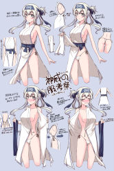 Rule 34 | 1girl, arrow (symbol), bare arms, bare shoulders, blue background, blue ribbon, blush, breasts, character sheet, closed eyes, collarbone, commentary request, cropped legs, embarrassed, facing viewer, frown, green eyes, hair ribbon, hair rings, headband, highres, holding, kamoi (kancolle), kantai collection, lifted by self, long hair, medium breasts, mikage takashi, multiple views, panties, raised eyebrows, ribbon, sash, side-tie panties, sideboob, sidelocks, simple background, standing, tabard, tabard lift, tareme, text focus, thick eyebrows, translation request, underwear, undressing, wavy mouth, white hair, white panties