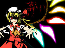 Rule 34 | 1girl, alternate wings, bad id, bad pixiv id, black background, blonde hair, blouse, eien no sai tori, embodiment of scarlet devil, female focus, flandre scarlet, hat, mob cap, red eyes, shirt, side ponytail, solo, touhou, translation request, white hat, white shirt, wings