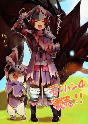 Rule 34 | 1girl, belt, black footwear, brown belt, cat, character request, clenched hand, closed eyes, dragon, facing viewer, felyne, full body, gauntlets, hat, helmet, hisaboden, holding, holding sword, holding weapon, monster hunter, monster hunter (series), monster hunter 4, open mouth, short hair, standing, sword, weapon