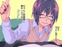 Rule 34 | aged down, alternate costume, atsushi (osomatsu-san), bespectacled, book, elbow on table, glasses, heart, looking at viewer, male focus, mikado (jokeraj), osomatsu-san, osomatsu-san the movie, smile, spoken heart, spoken star, star (symbol), sweater vest, table