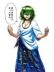 Rule 34 | 1girl, breasts, buruma, cleavage, collarbone, commentary request, cosplay, cowboy shot, green hair, hair between eyes, half-closed eye, hands up, hoshiguma yuugi, hoshiguma yuugi (cosplay), kazami yuuka, koyubi (littlefinger1988), long skirt, looking at viewer, oversized clothes, red eyes, see-through, shirt, short hair, simple background, skirt, solo, standing, touhou, translation request, white background, white shirt